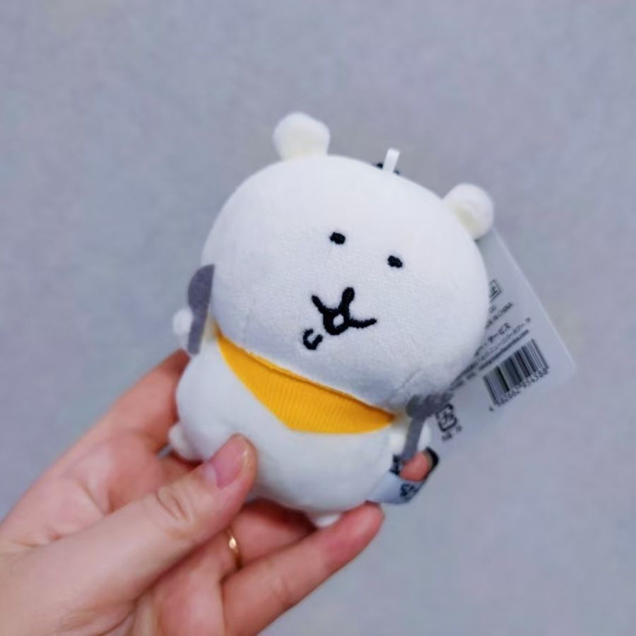 Nagano Beer Pluche Sleutelhang - Phone Accessories Charms recensie en prijs
