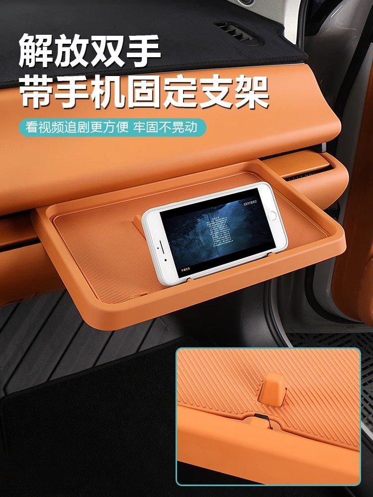 Interieuraccessoires Leapmotor - Phone Accessories Store recensie en prijs
