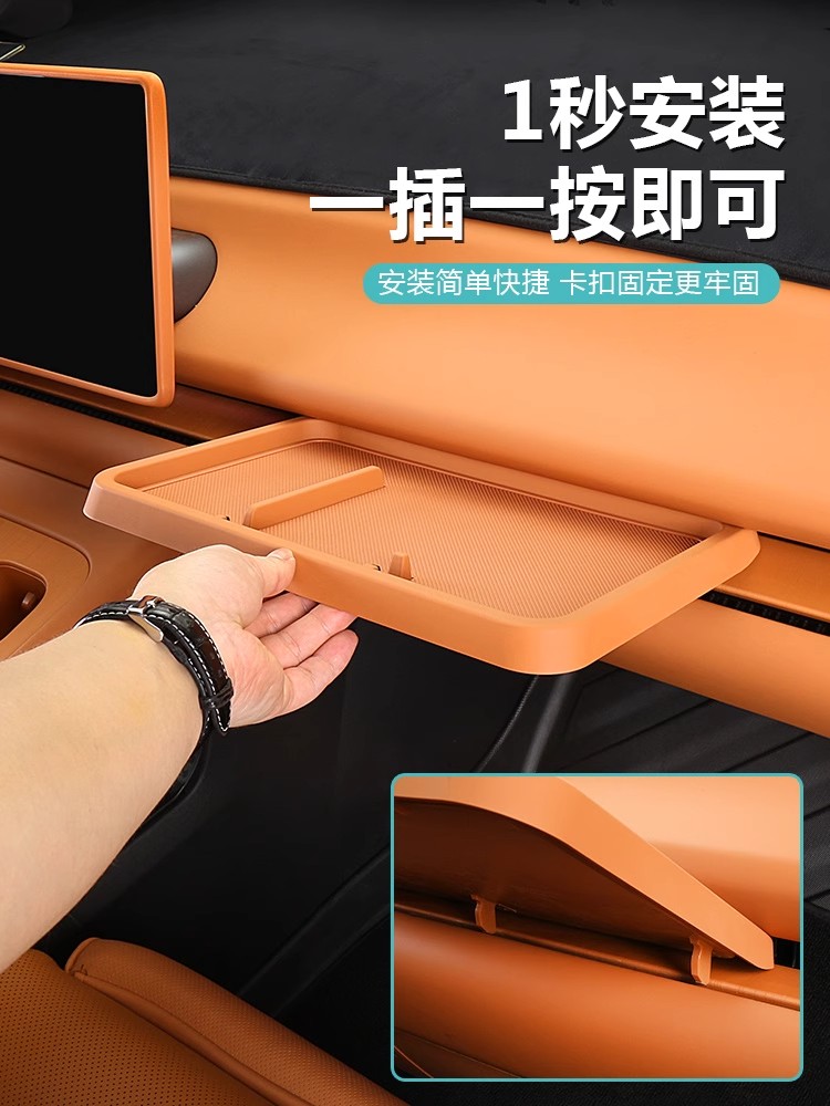 Interieuraccessoires Leapmotor - Phone Accessories Store recensie en prijs